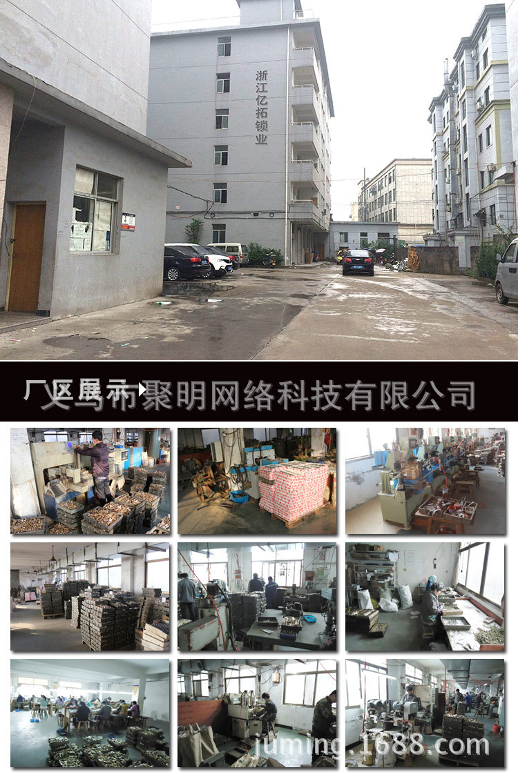 Yituo factory direct sales of copper 70 center new plastic box small packaging door universal lock center