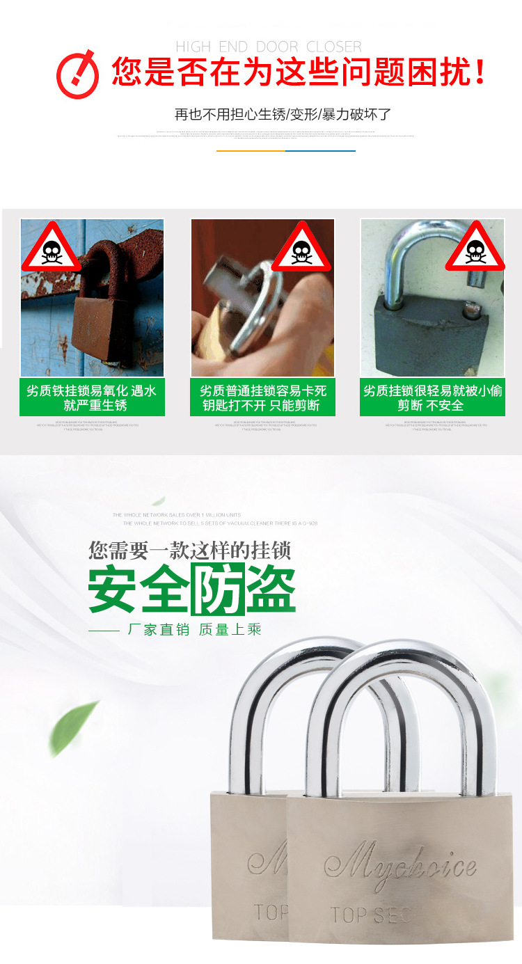 Manufacturers supply 70MM arc atomic lock power meter box open waterproof anti-theft lock door locks