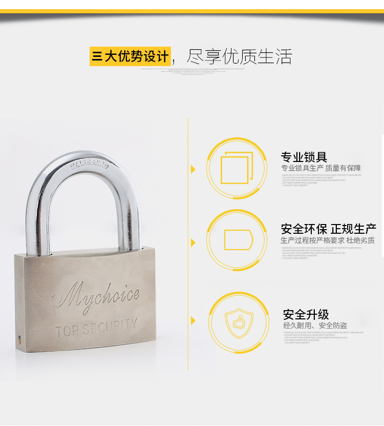 Manufacturers supply 70MM arc atomic lock power meter box open waterproof anti-theft lock door locks