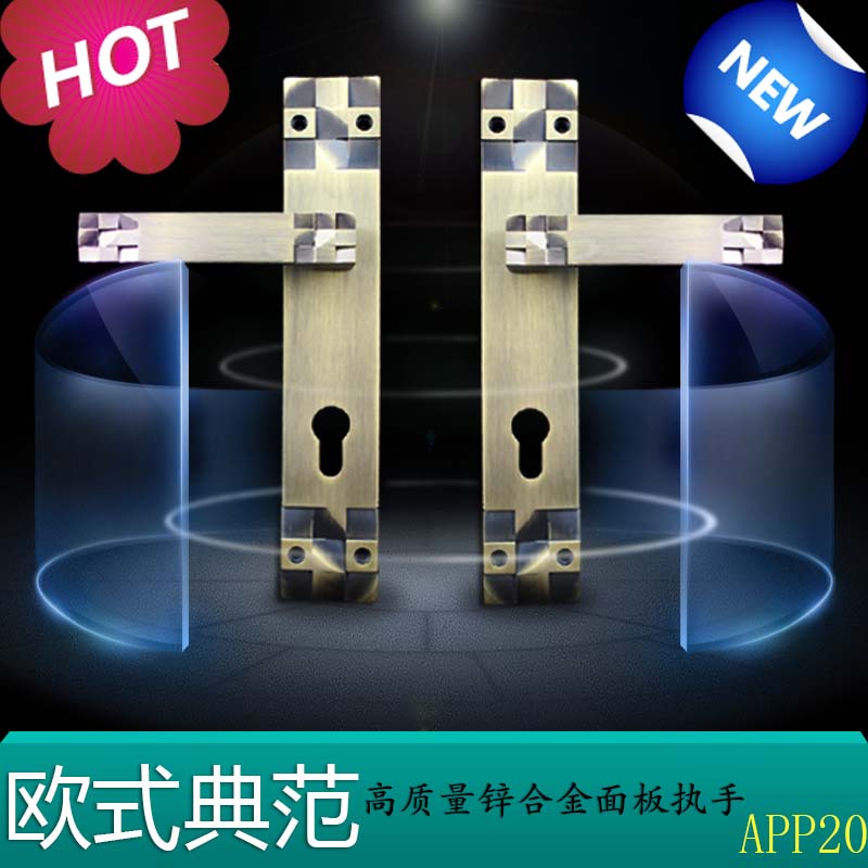 KENYOS direct European zinc alloy bronze door handle door lock panel Honggu copper blue