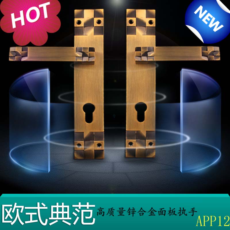 KENYOS direct European zinc alloy bronze door handle door lock panel Honggu copper blue
