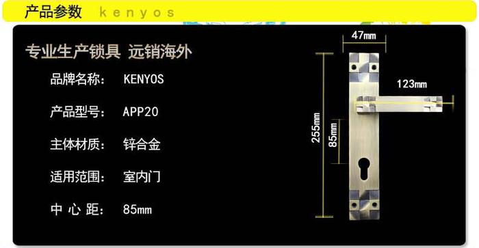 KENYOS direct European zinc alloy bronze door handle door lock panel Honggu copper blue