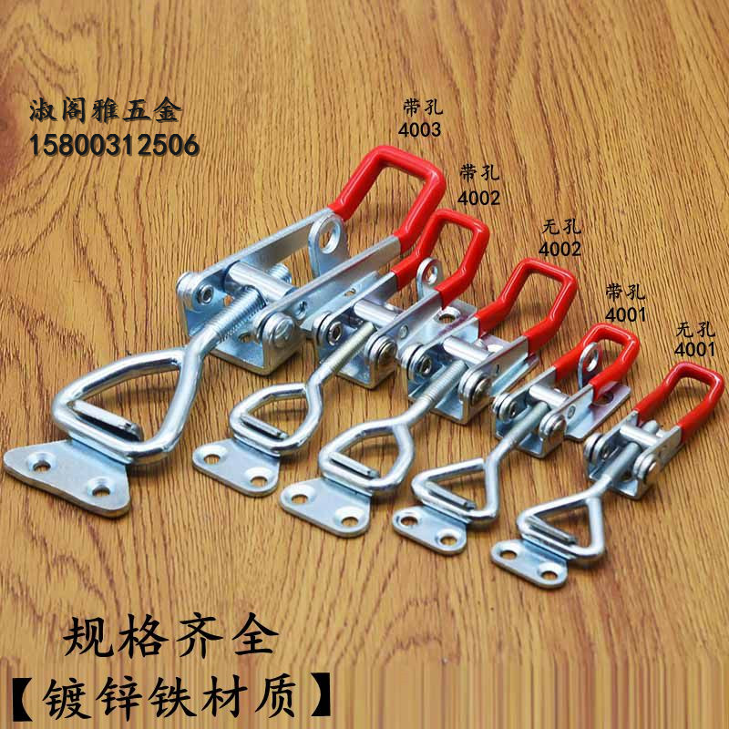 Rapid Clamp Buckle Lock Clamp Clamp Clamping Device Door Bolt Clamp 4001 4002 4003