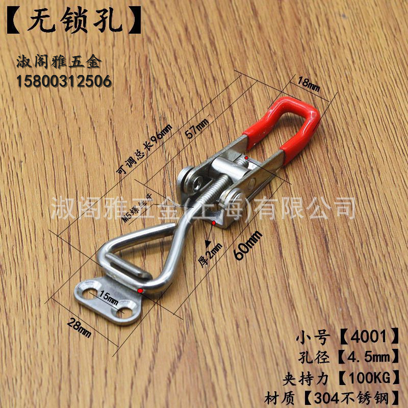 Rapid Clamp Buckle Lock Clamp Clamp Clamping Device Door Bolt Clamp 4001 4002 4003
