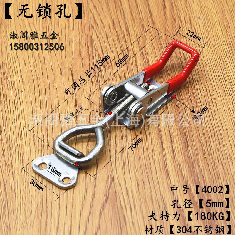 Rapid Clamp Buckle Lock Clamp Clamp Clamping Device Door Bolt Clamp 4001 4002 4003
