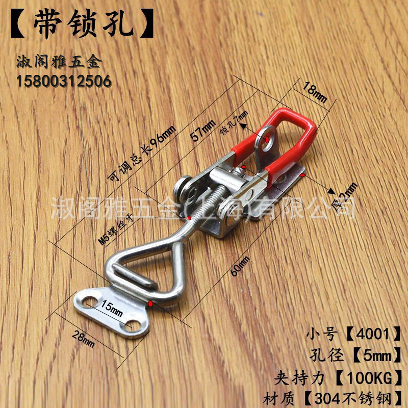 Rapid Clamp Buckle Lock Clamp Clamp Clamping Device Door Bolt Clamp 4001 4002 4003