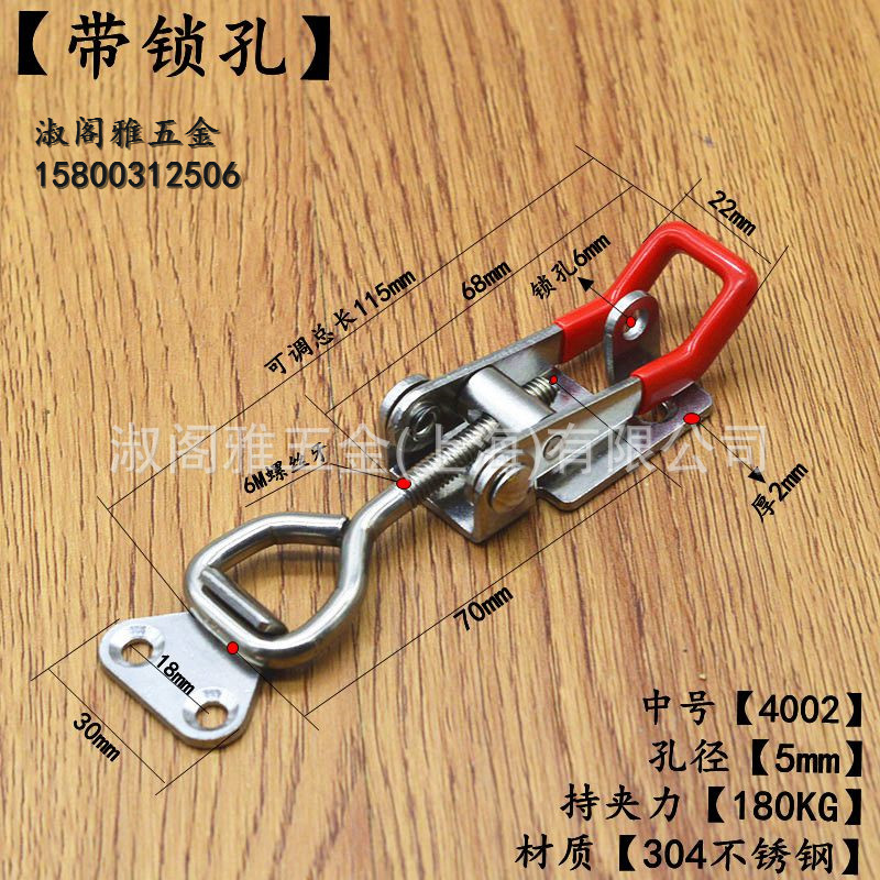 Rapid Clamp Buckle Lock Clamp Clamp Clamping Device Door Bolt Clamp 4001 4002 4003