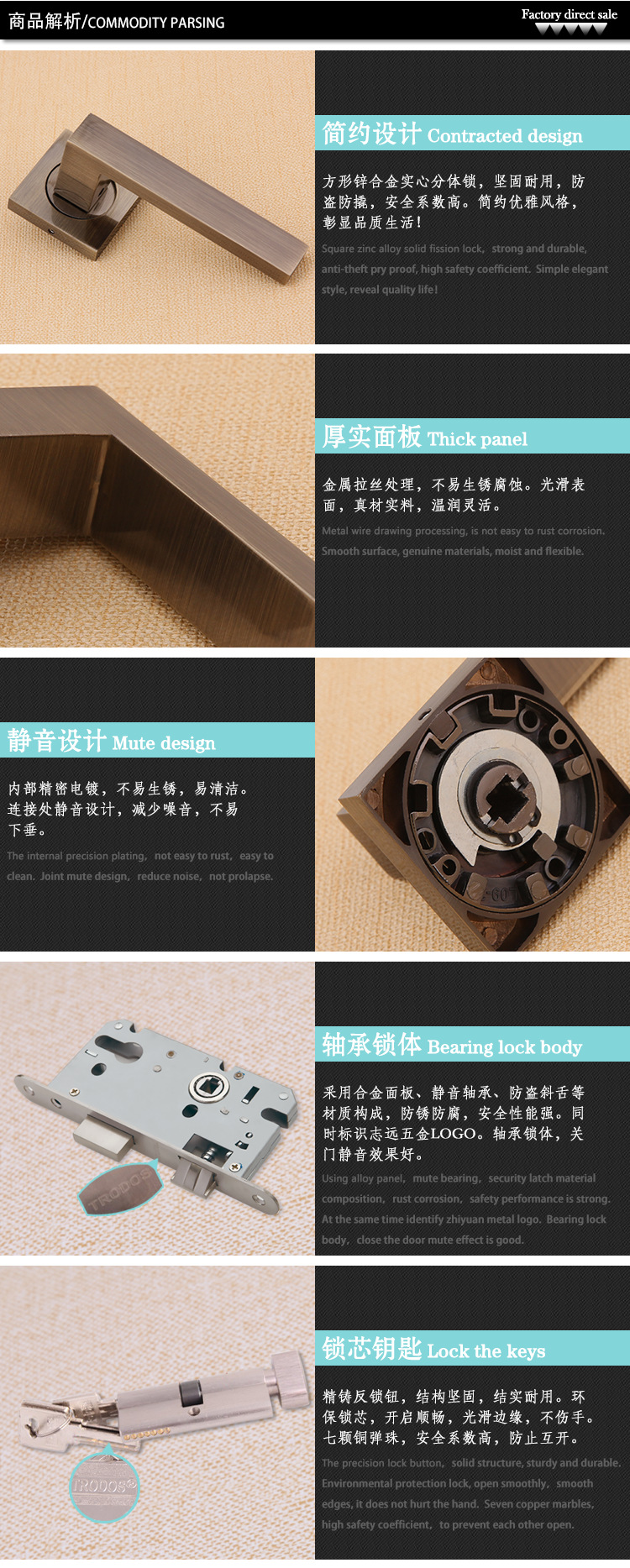 Simple home style split door locks door handle lock-lock