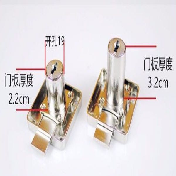 Small, desk drawer lock, door lock, lock