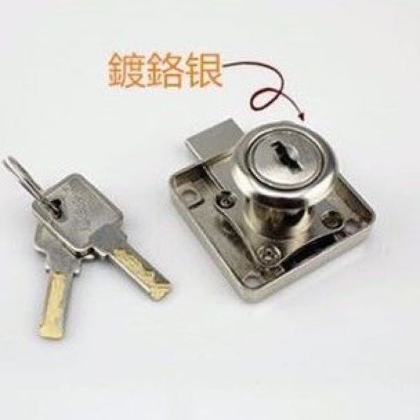 Small, desk drawer lock, door lock, lock