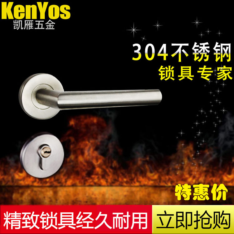 KENYOS direct sales 304 stainless steel door interior door lock JY003