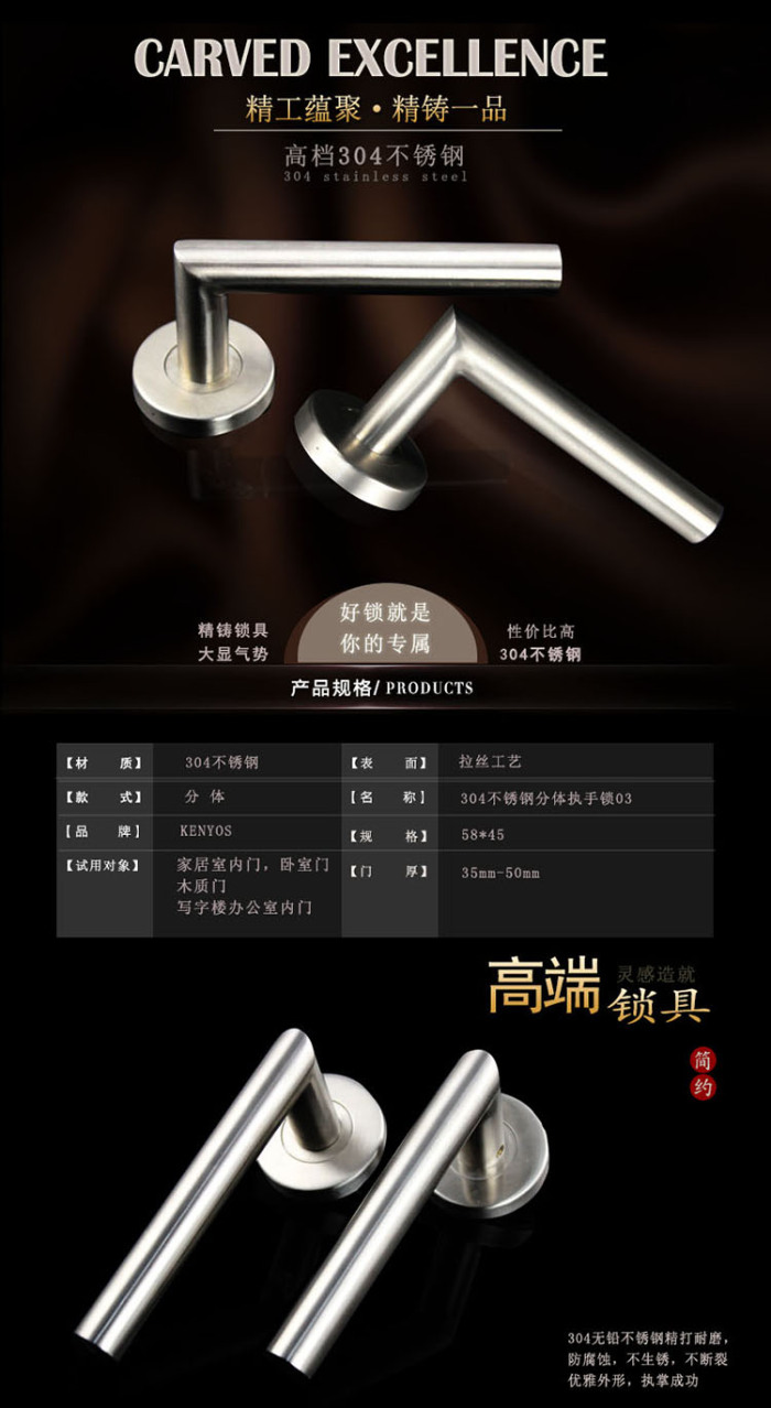 KENYOS direct sales 304 stainless steel door interior door lock JY003