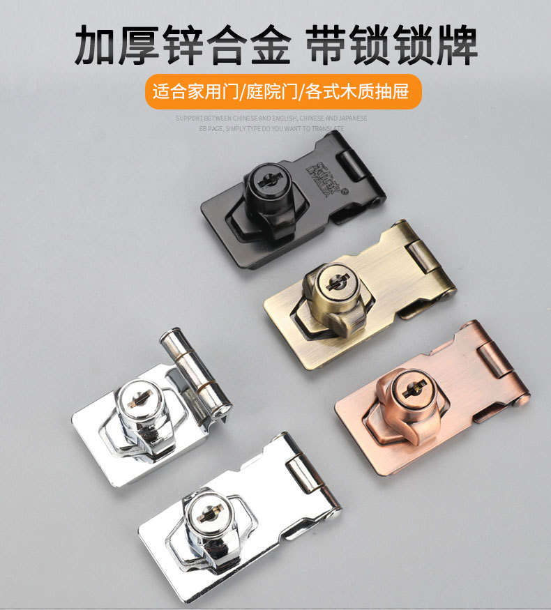 Leyoujia Lock Hasp 90 Degrees Punch-Free Zinc Alloy Buckle Drawer Lock Open Cabinet Door Lock Wardrobe Lock Wholesale