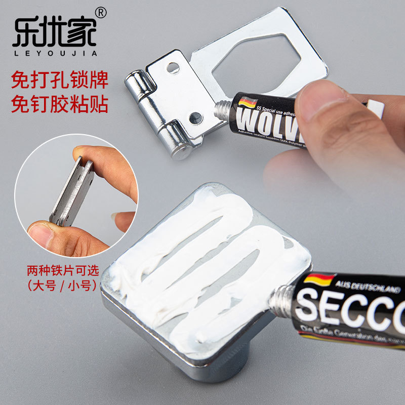 Leyoujia Lock Hasp 90 Degrees Punch-Free Zinc Alloy Buckle Drawer Lock Open Cabinet Door Lock Wardrobe Lock Wholesale