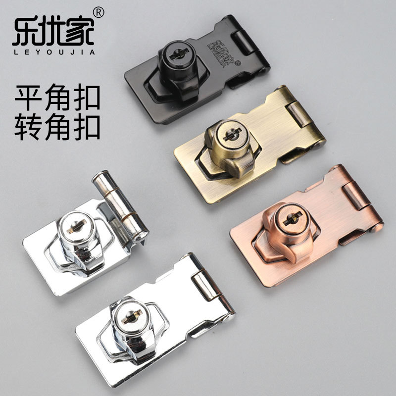 Leyoujia Lock Hasp 90 Degrees Punch-Free Zinc Alloy Buckle Drawer Lock Open Cabinet Door Lock Wardrobe Lock Wholesale