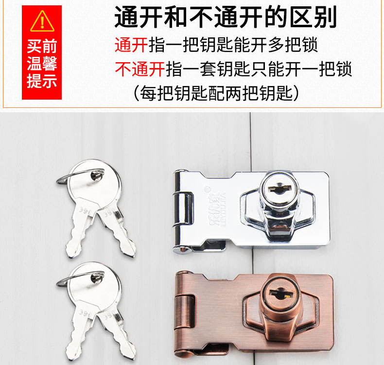 Leyoujia Lock Hasp 90 Degrees Punch-Free Zinc Alloy Buckle Drawer Lock Open Cabinet Door Lock Wardrobe Lock Wholesale