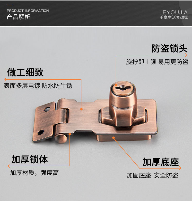 Leyoujia Lock Hasp 90 Degrees Punch-Free Zinc Alloy Buckle Drawer Lock Open Cabinet Door Lock Wardrobe Lock Wholesale