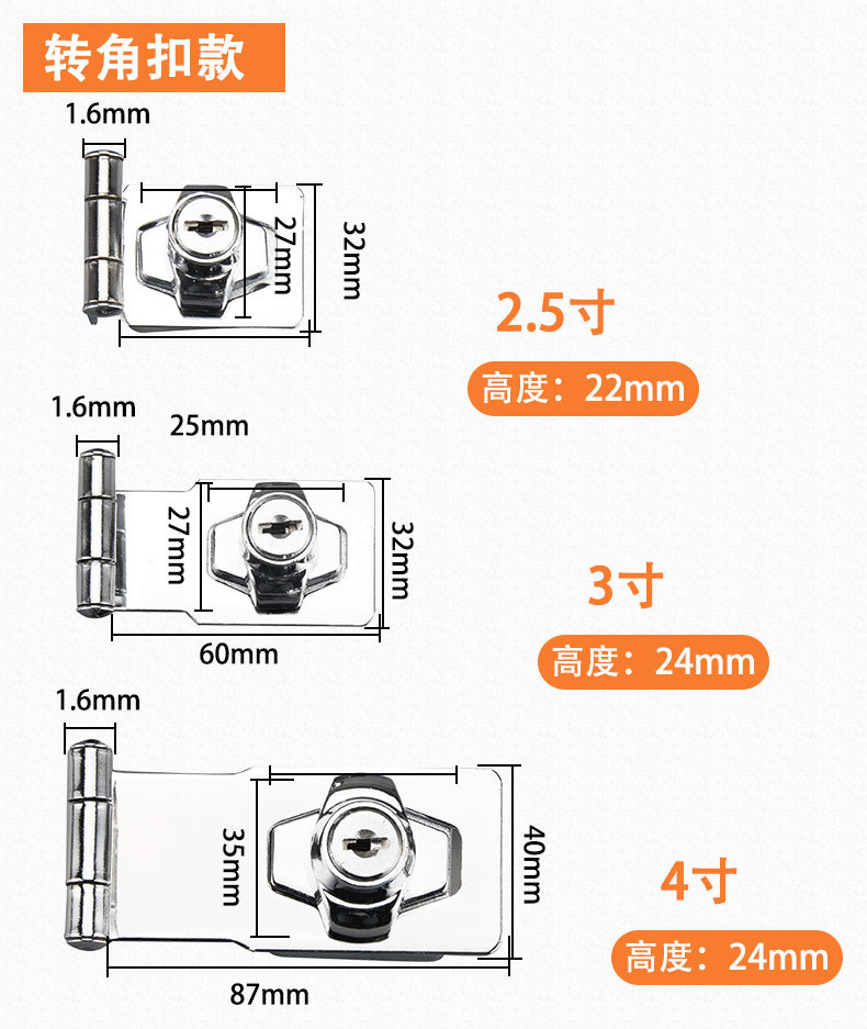 Leyoujia Lock Hasp 90 Degrees Punch-Free Zinc Alloy Buckle Drawer Lock Open Cabinet Door Lock Wardrobe Lock Wholesale