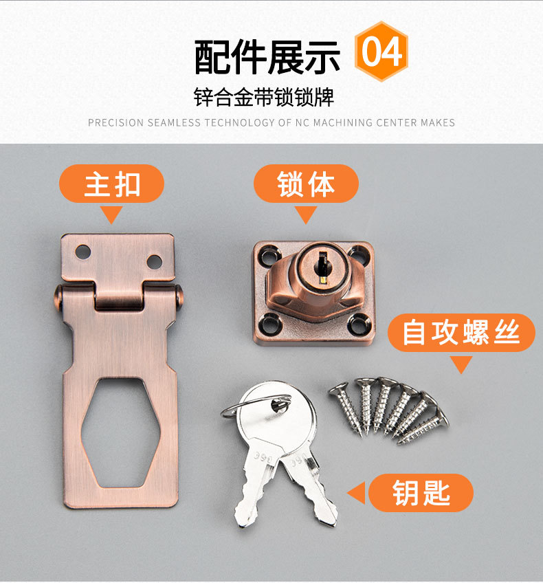 Leyoujia Lock Hasp 90 Degrees Punch-Free Zinc Alloy Buckle Drawer Lock Open Cabinet Door Lock Wardrobe Lock Wholesale