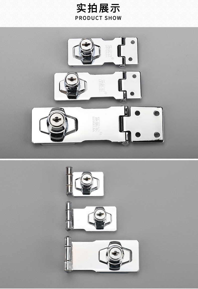 Leyoujia Lock Hasp 90 Degrees Punch-Free Zinc Alloy Buckle Drawer Lock Open Cabinet Door Lock Wardrobe Lock Wholesale