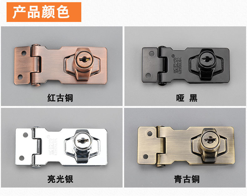 Leyoujia Lock Hasp 90 Degrees Punch-Free Zinc Alloy Buckle Drawer Lock Open Cabinet Door Lock Wardrobe Lock Wholesale
