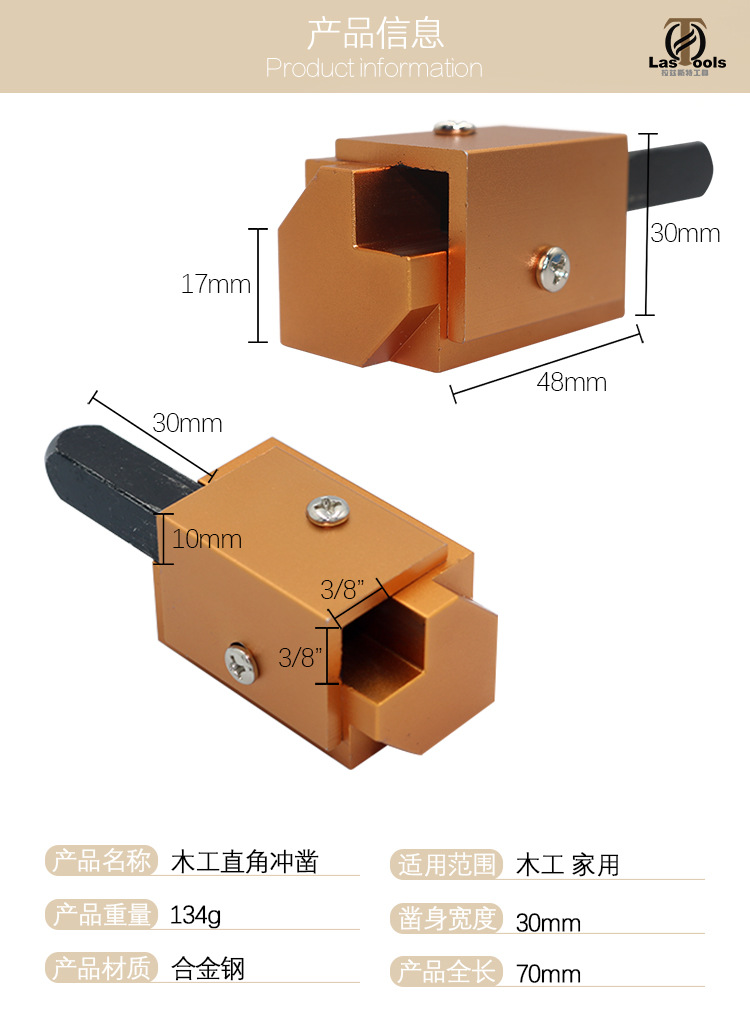 Woodworking Right Angle Punching Angle Chisel Square Embedded Hinge Door Lock Groove Woodworking Tool Woodworking Right Angle Punching Angle Chisel Square Embedded Hinge Door Lock Groove Woodworking Tool