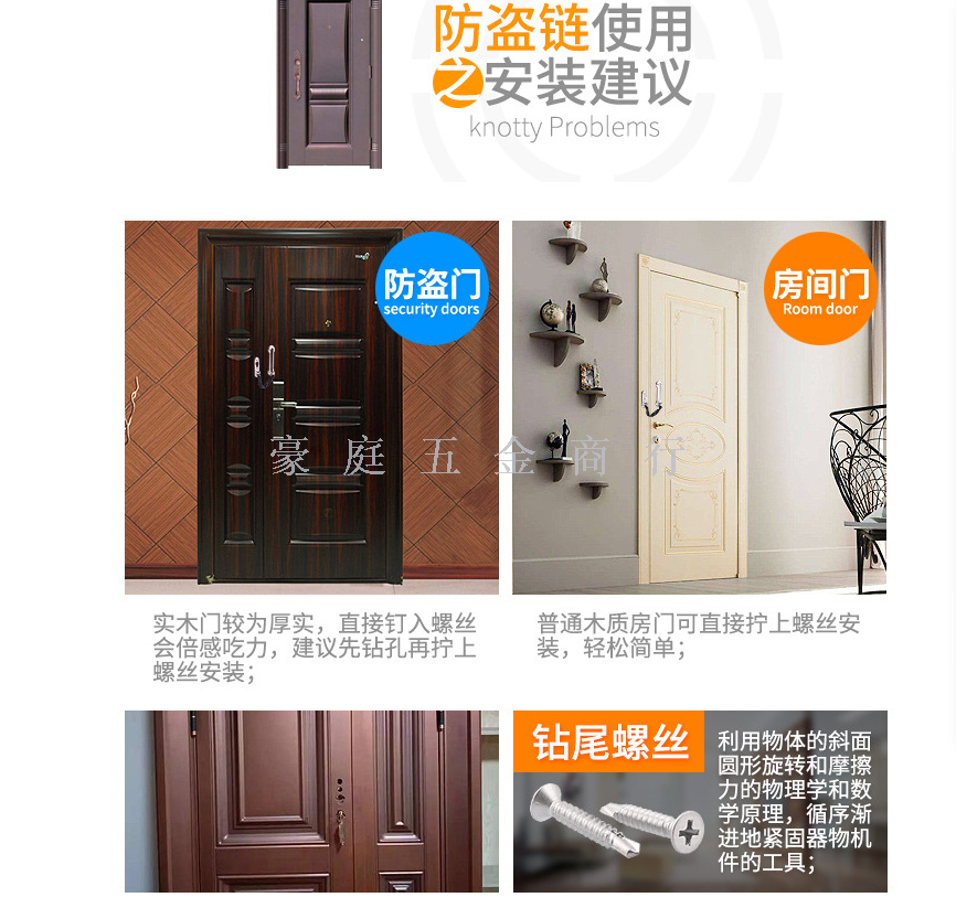 Stainless Steel Anti-Theft Chain Chain Door Guard Reverse Lock Chain Door Lock Anti-Theft Clasp Stainless Steel Anti-Theft Chain Chain Door Guard Reverse Lock Chain Door Lock Anti-Theft Clasp