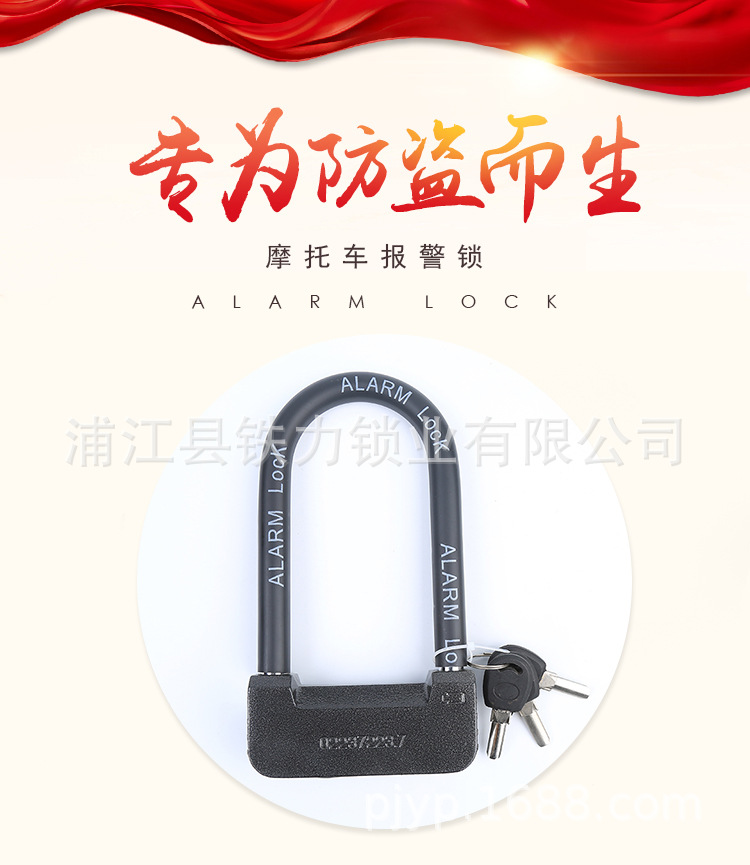Manufacturers supply double glass door u-type zinc alloy multi-functional motorcycle anti-theft lock wholesale Manufacturers supply double glass door u-type zinc alloy multi-functional motorcycle anti-theft lock wholesale