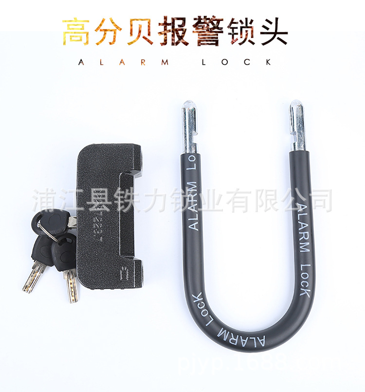 Manufacturers supply double glass door u-type zinc alloy multi-functional motorcycle anti-theft lock wholesale Manufacturers supply double glass door u-type zinc alloy multi-functional motorcycle anti-theft lock wholesale