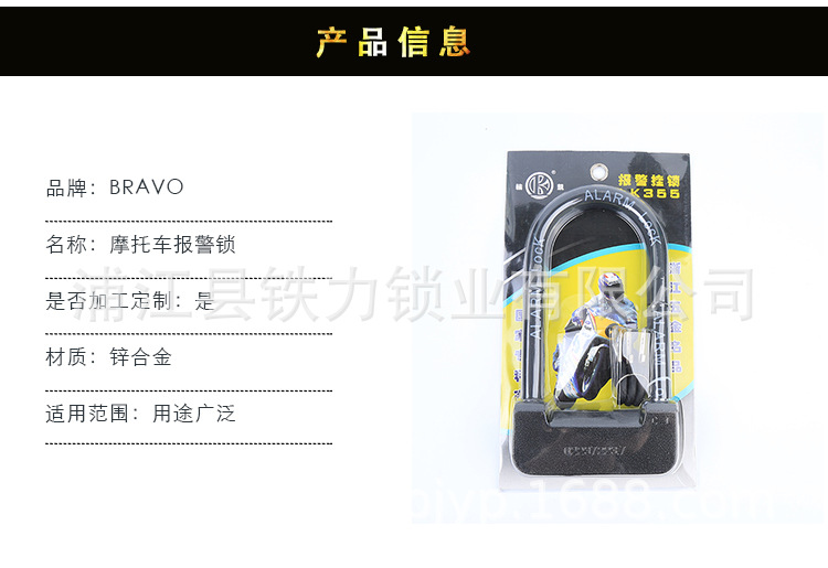 Manufacturers supply double glass door u-type zinc alloy multi-functional motorcycle anti-theft lock wholesale Manufacturers supply double glass door u-type zinc alloy multi-functional motorcycle anti-theft lock wholesale