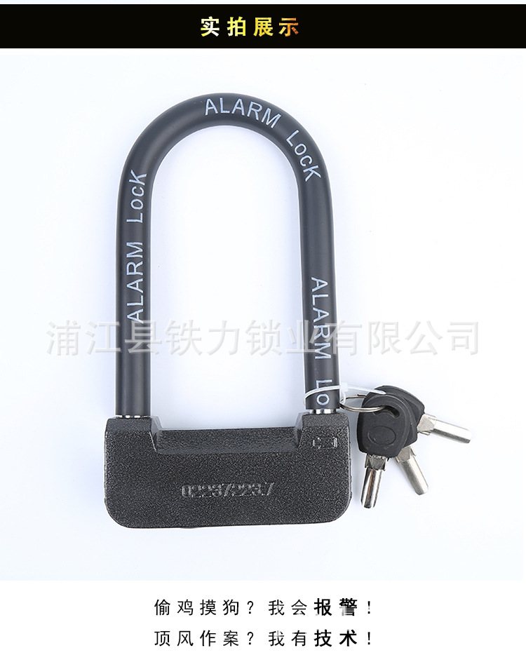 Manufacturers supply double glass door u-type zinc alloy multi-functional motorcycle anti-theft lock wholesale Manufacturers supply double glass door u-type zinc alloy multi-functional motorcycle anti-theft lock wholesale