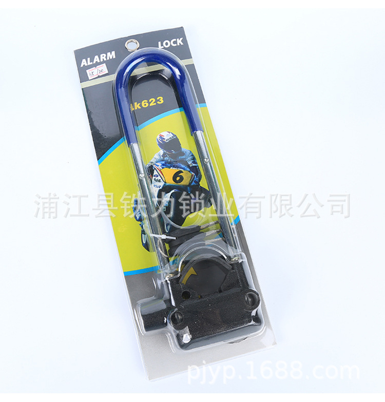 Manufacturers supply double glass door u-type zinc alloy multi-functional motorcycle anti-theft lock wholesale Manufacturers supply double glass door u-type zinc alloy multi-functional motorcycle anti-theft lock wholesale