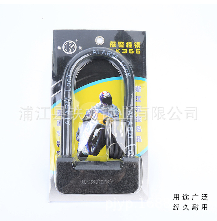 Manufacturers supply double glass door u-type zinc alloy multi-functional motorcycle anti-theft lock wholesale Manufacturers supply double glass door u-type zinc alloy multi-functional motorcycle anti-theft lock wholesale