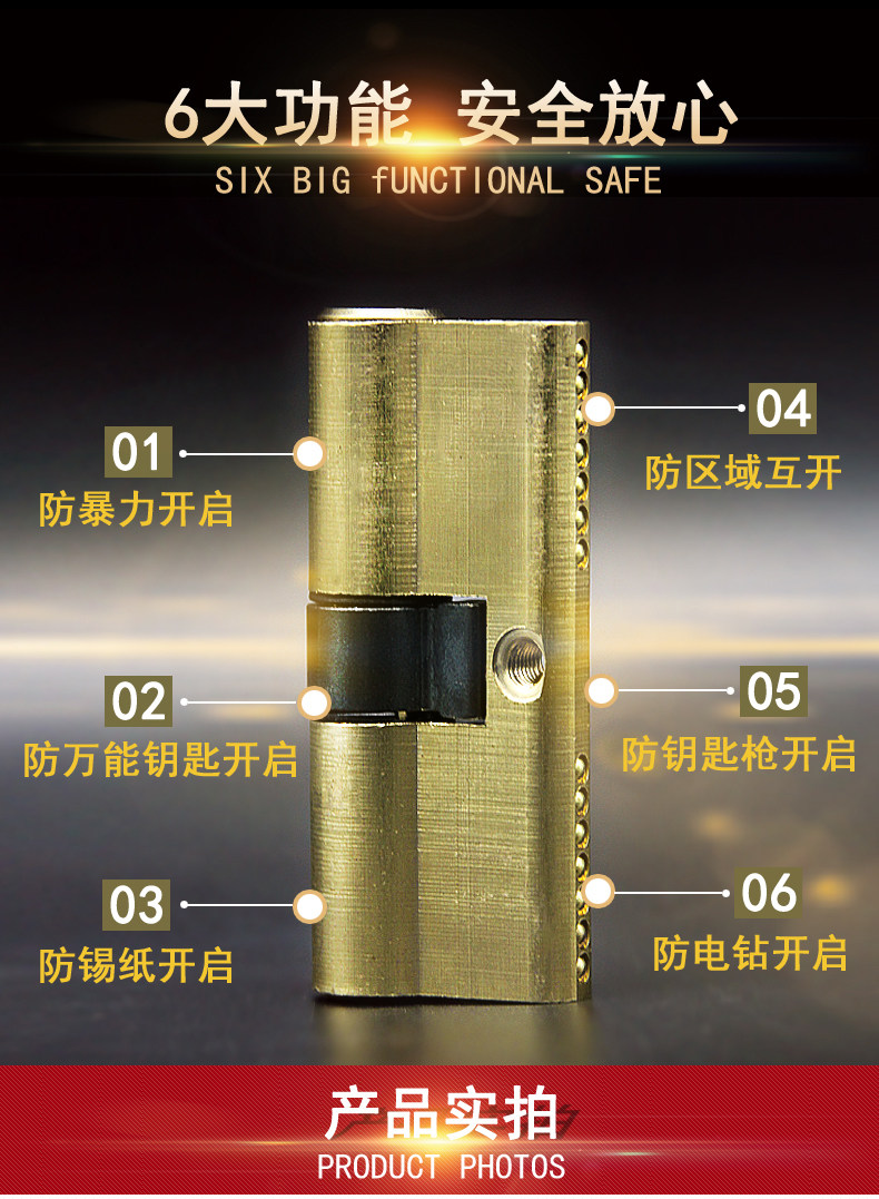 ABC key gate lock core anti-break anti-pry all copper door lock core