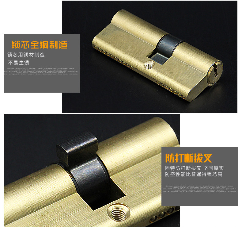 ABC key gate lock core anti-break anti-pry all copper door lock core
