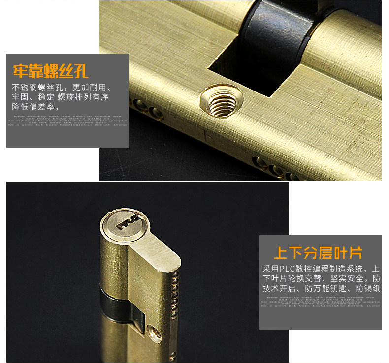 ABC key gate lock core anti-break anti-pry all copper door lock core