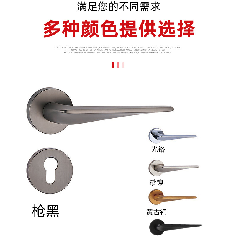 Mute Split Lock Door Lock Zinc Alloy Solid Gun Black Nordic Door Lock Bedroom Door Lock Magnetic Lock