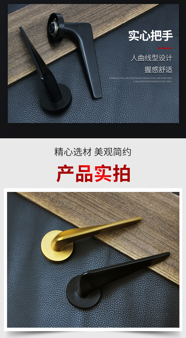 Mute Split Lock Door Lock Zinc Alloy Solid Gun Black Nordic Door Lock Bedroom Door Lock Magnetic Lock