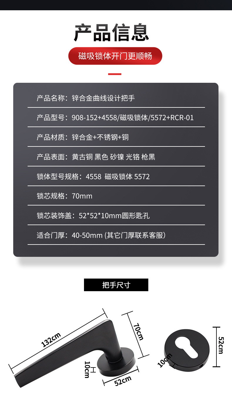 Mute Split Lock Door Lock Zinc Alloy Solid Gun Black Nordic Door Lock Bedroom Door Lock Magnetic Lock