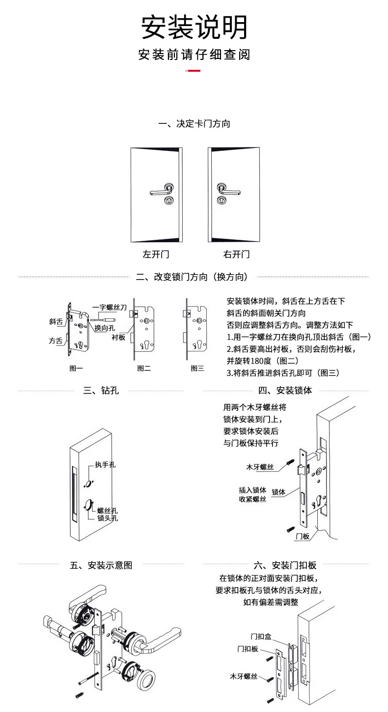 Mute Split Lock Door Lock Zinc Alloy Solid Gun Black Nordic Door Lock Bedroom Door Lock Magnetic Lock