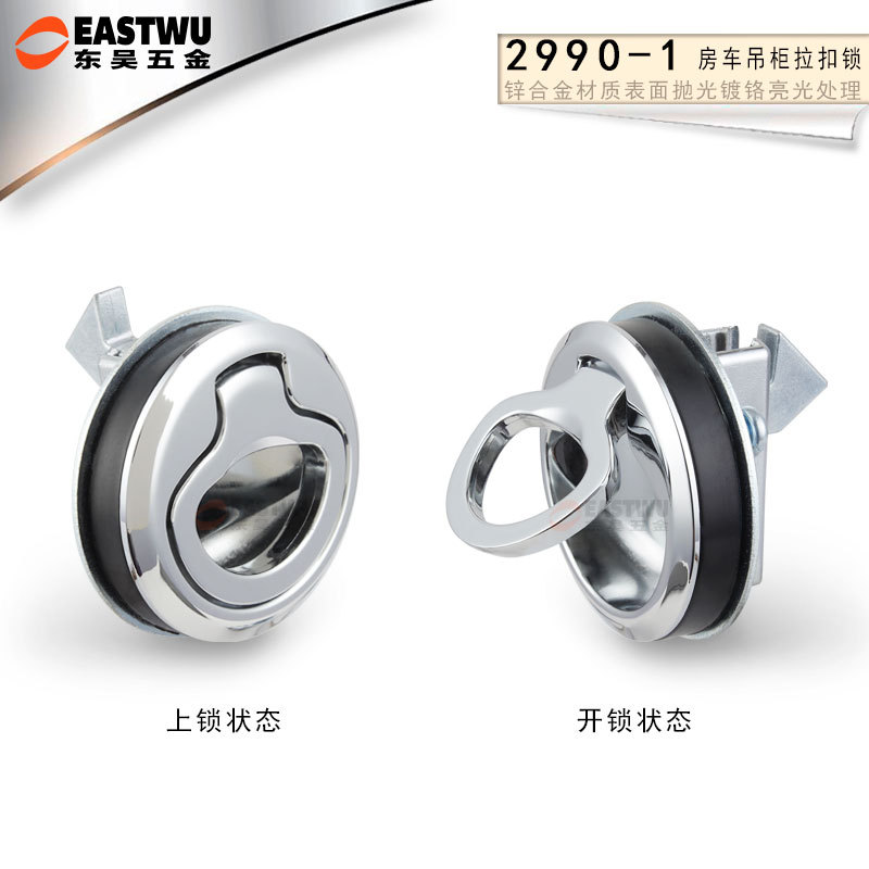 RV Tool Lock Box Car Door Lock Bathroom Door Lock Cabinet Door Handle RV Modification Accessories 2990