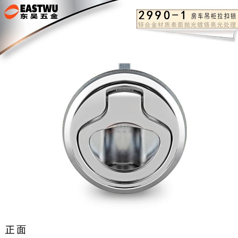RV Tool Lock Box Car Door Lock Bathroom Door Lock Cabinet Door Handle RV Modification Accessories 2990