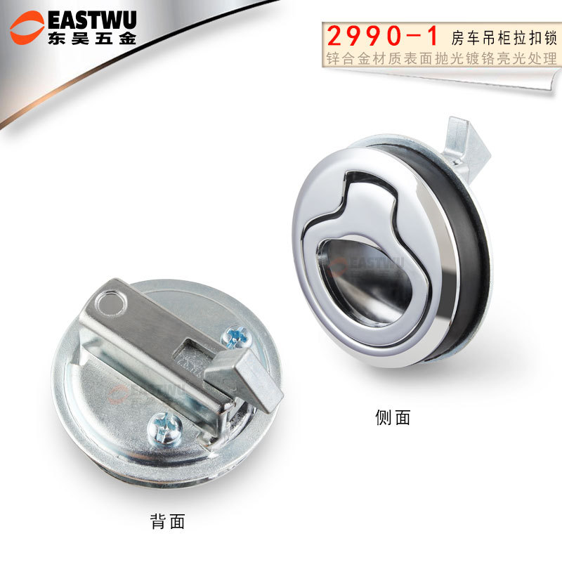 RV Tool Lock Box Car Door Lock Bathroom Door Lock Cabinet Door Handle RV Modification Accessories 2990