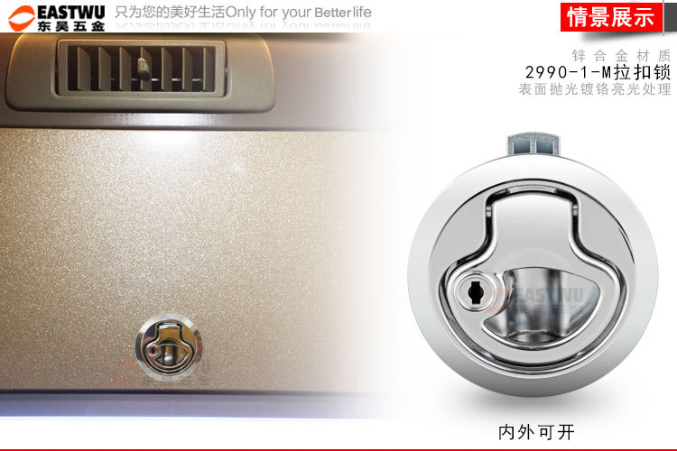 RV Tool Lock Box Car Door Lock Bathroom Door Lock Cabinet Door Handle RV Modification Accessories 2990