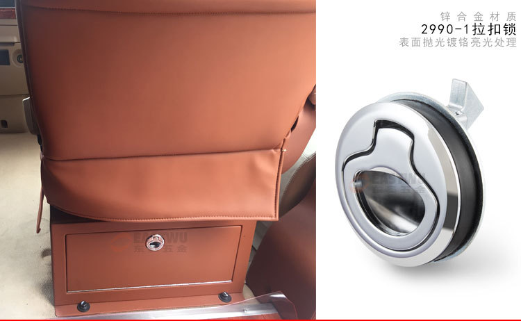 RV Tool Lock Box Car Door Lock Bathroom Door Lock Cabinet Door Handle RV Modification Accessories 2990