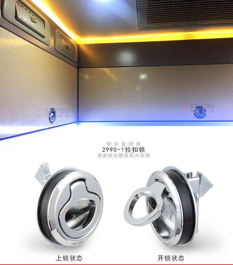 RV Tool Lock Box Car Door Lock Bathroom Door Lock Cabinet Door Handle RV Modification Accessories 2990
