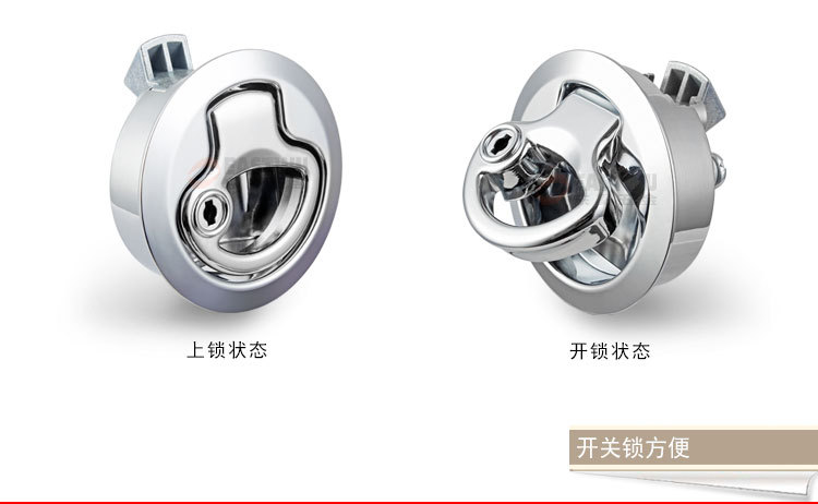 RV Tool Lock Box Car Door Lock Bathroom Door Lock Cabinet Door Handle RV Modification Accessories 2990