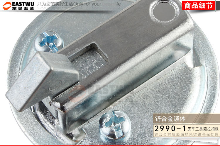 RV Tool Lock Box Car Door Lock Bathroom Door Lock Cabinet Door Handle RV Modification Accessories 2990