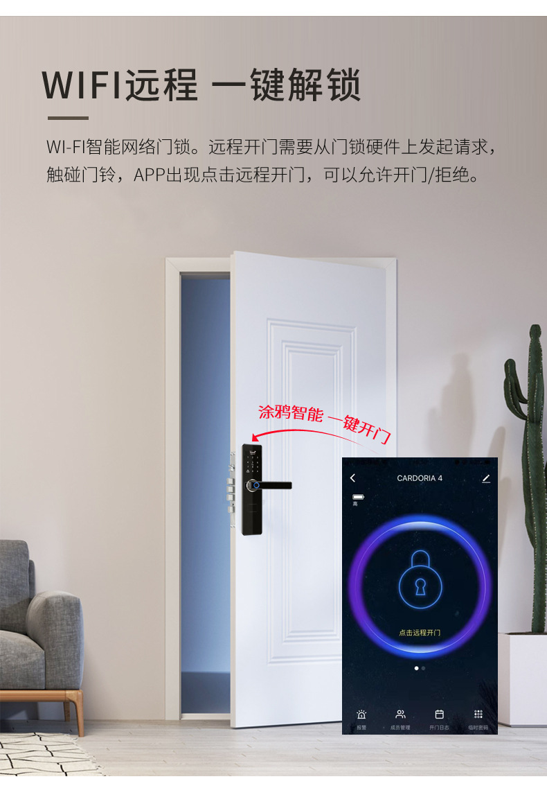 Cardolia Graffiti Pass Lock Anti-Theft Smart Door Lock Automatic Password Electronic Home Smart Fingerprint Lock Cardolia Graffiti Pass Lock Anti-Theft Smart Door Lock Automatic Password Electronic Home Smart Fingerprint Lock