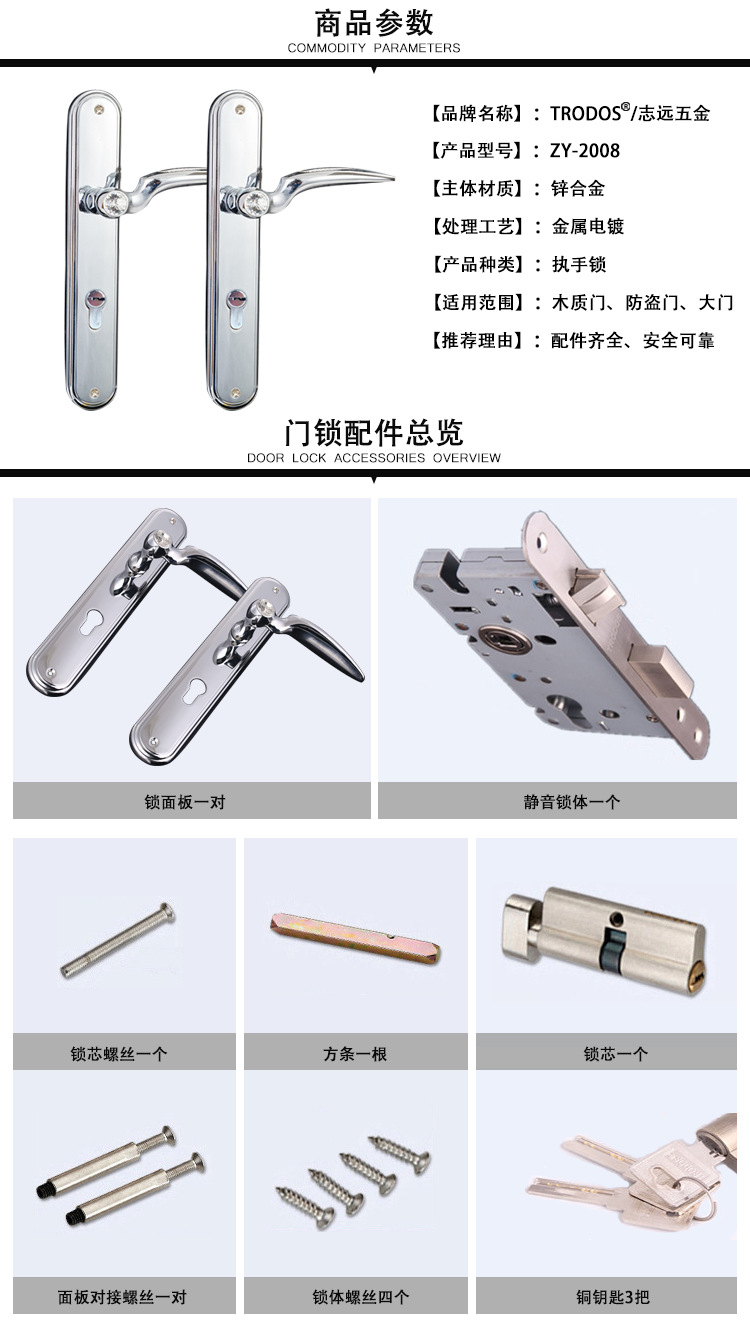 Door lock door lock door door door lock door lock of door of door of door of door of European style door Door lock door lock door door door lock door lock of door of door of door of door of European style door